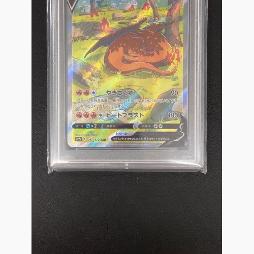 ポケモン ポケモンカード PSA10 リザードンV 211/172 SAR