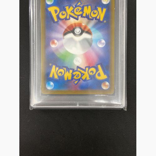 ポケモン ポケモンカード PSA10 リザードンV 211/172 SAR