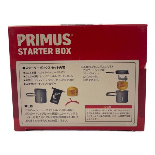 PRIMUS (プリムス) シングルガスバーナー PSLPGマーク有 P-STB3