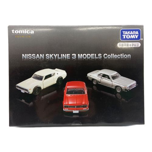 NISSAN SKYLINE 3 MODELS Collection