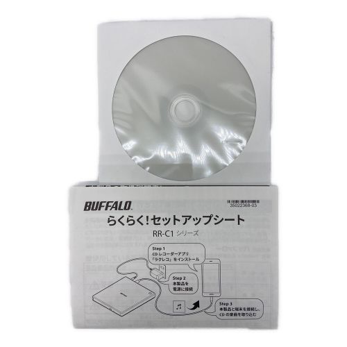 BUFFALO (バッファロー) スマートフォン用CDレコーダー RR-C1-WH