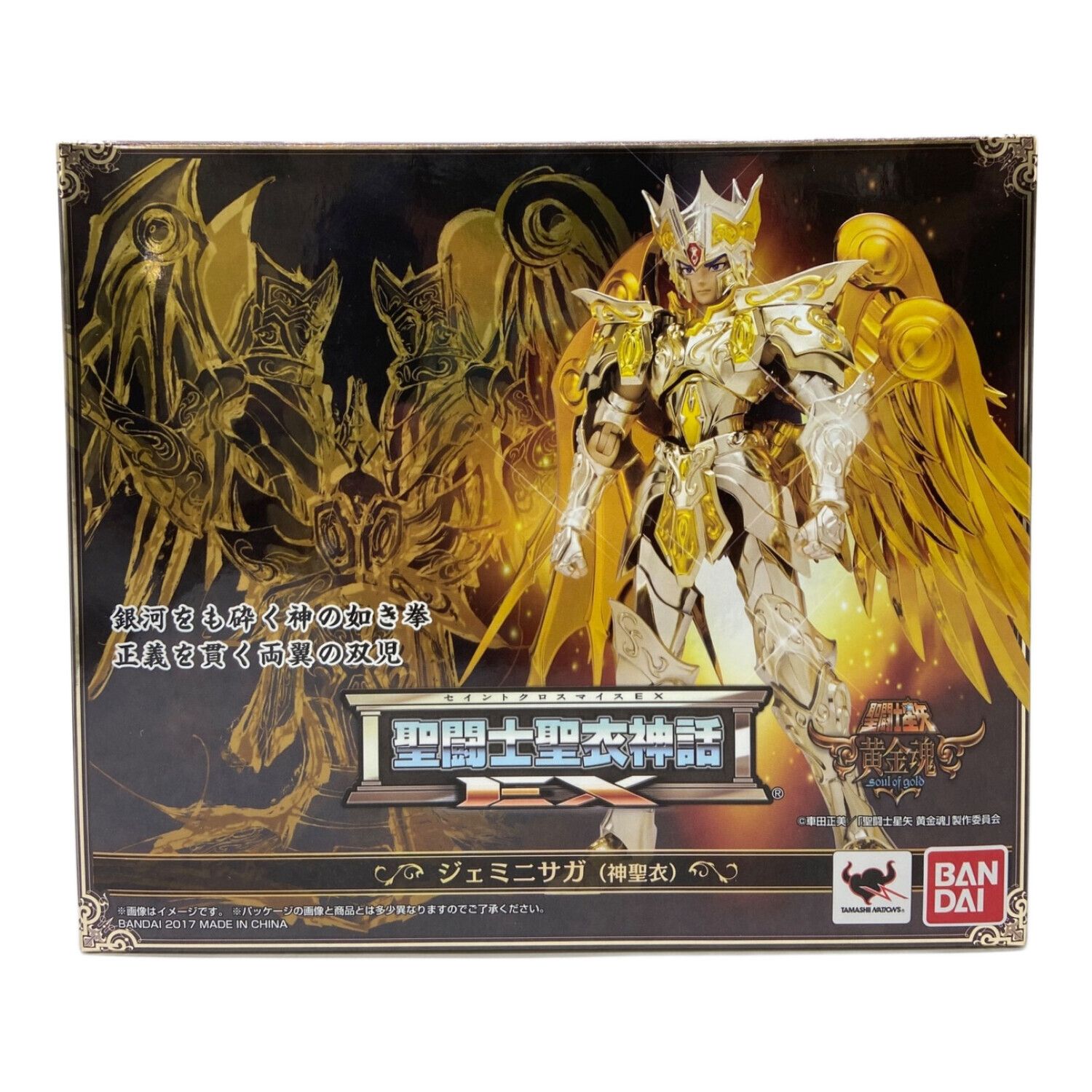 聖闘士星矢 (セイントセイヤ) フィギュア 聖闘士聖衣神話 / 黄金魂 