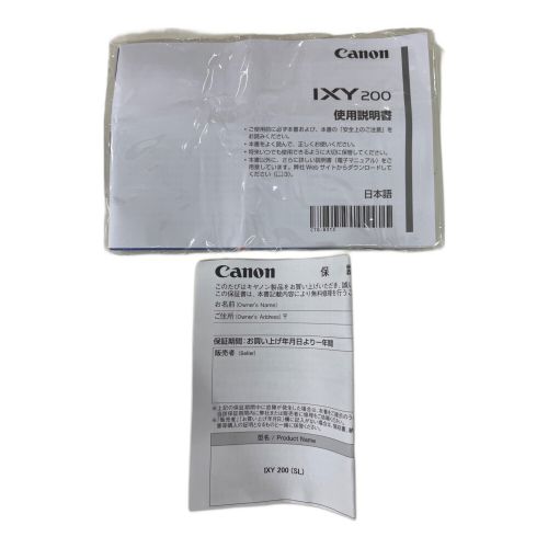 CANON (キャノン) コンパクトデジタルカメラ IXY200 1270万画素 専用電池 SDカード対応 841060005277