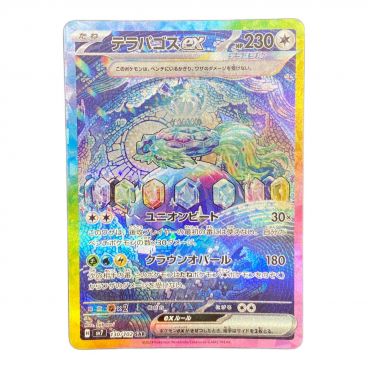 カテゴリ：ポケモンカード｜価格：6,001円～10,000円｜在庫：あり】商品一覧｜中古・リサイクルショップの公式通販 トレファクONLINE