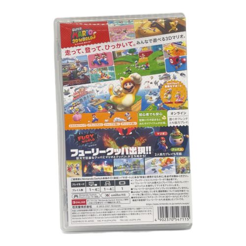 Nintendo (ニンテンドウ) Nintendo Switch用ソフト スーパーマリオ 3Dワールド + フューリーワールド CERO A (全年齢対象)