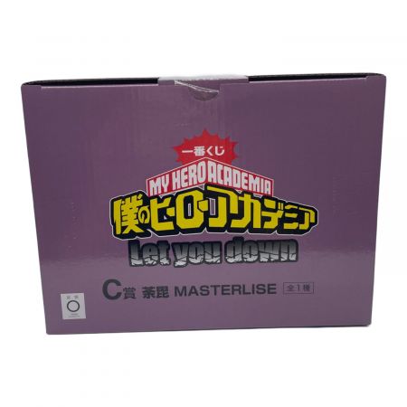 BANDAI (バンダイ) 一番くじグッズ let you down C賞 僕のヒーロー