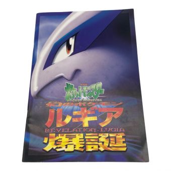 ポケモンカード nintedo エラー版 旧裏面 ルギア爆誕 古代ミュウ