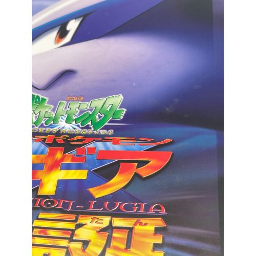 ポケモンカード nintedo エラー版 旧裏面 ルギア爆誕 古代ミュウ