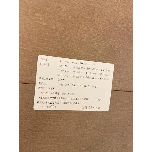 Knot antiques (ノットアンティークス) ダイニングテーブル ブラウン フランクⅢ 156
