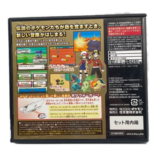 Nintendo (ニンテンドウ) DS用ソフト ポケットモンスター ハートゴールド(ポケウォーカー欠品/ソフト単品) CERO A (全年齢対象)