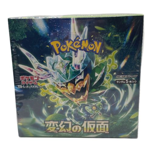 ポケモンカード 拡張パック 変幻の仮面 BOX