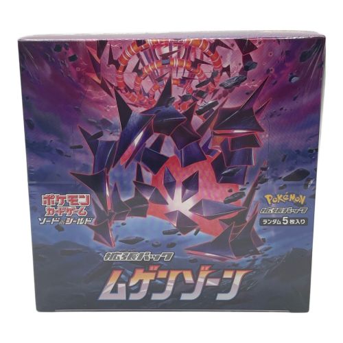 ポケモンカード @ 拡張パック 「ムゲンゾーン」 BOX