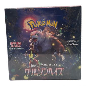 ポケモンカード 拡張パック クリムゾンヘイズ BOX