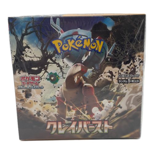 ポケモンカード 拡張パック クレイバースト BOX