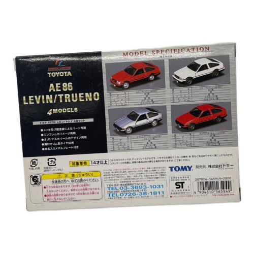 TOMY (トミー) トミカ トヨタ AE86 レビン/トレノ 4台セット 「トミカリミテッド」