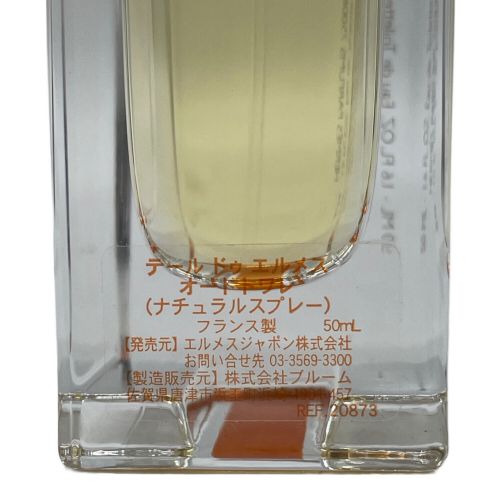 TERRE D'HERMES オードトワレ 50ml 残量80%-99%