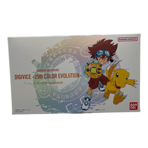 DIGIVICE 八神太一カラー @ 25th COLOR EVOLUTION DXセット