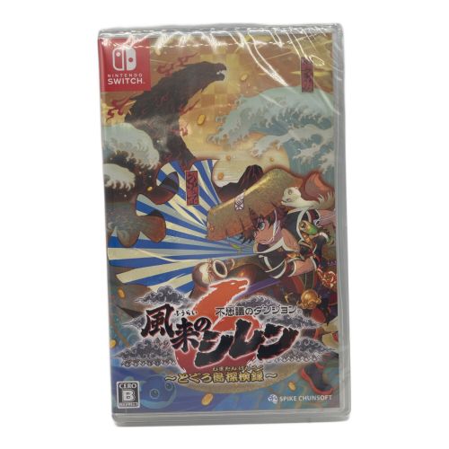 SPIKE CHUNSOFT Nintendo Switch用ソフト 不思議のダンジョン 風来のシレン6 とぐろ島探検録 CERO B (12歳以上対象)