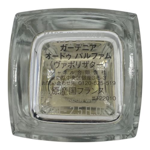 CHANEL (シャネル) オードトワレ ガ－デニア 75ml 残量80%-99%