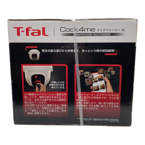 T-Fal (ティファール) COOK4ME CY8701JP 2020年製