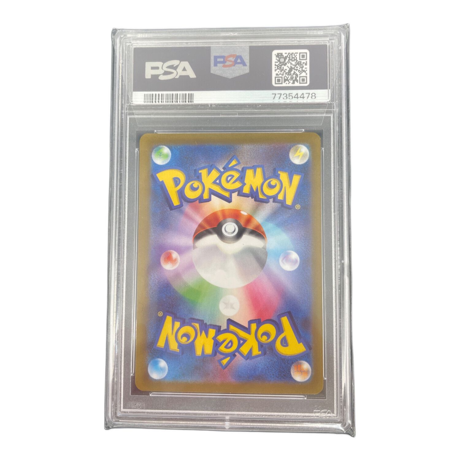 ポケモンカード ミュウ 183/172 AR PSA10｜トレファクONLINE