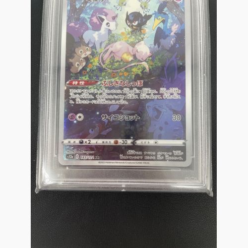 ポケモンカード ミュウ 183/172 AR PSA10