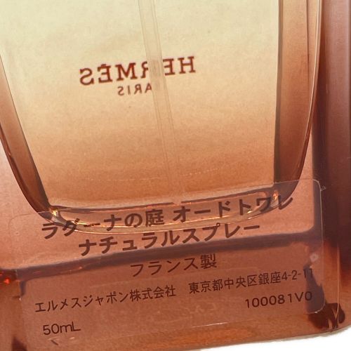 HERMES (エルメス) オードトワレ ラグーナの庭 50ml 残量50%-80%