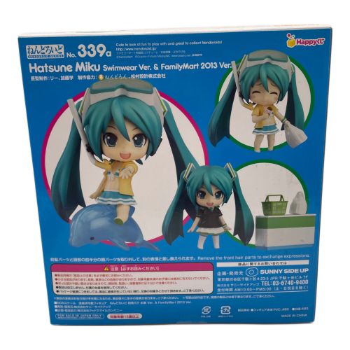 初音ミク 水着Ver.＆FamilyMart 2013 Ver. 「Happyくじ 初音ミク 2013 SUMMER VER. ファミリーマート限定」 A賞 ねんどろいど