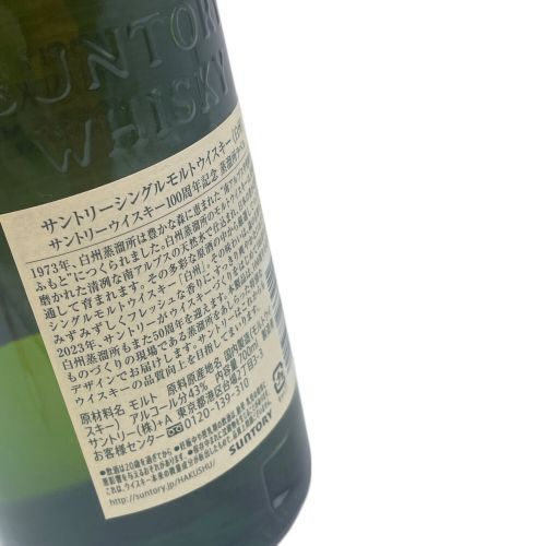 サントリー ジャパニーズウィスキー 700ml 白州 未開封 東京都