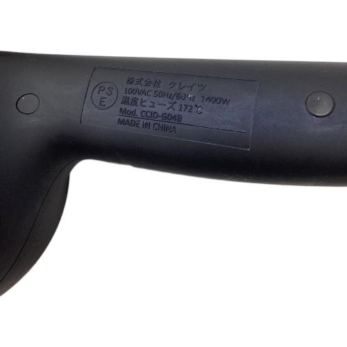 HOLISTIC CURES (ホリスティックキュア) ヘアードライヤー CCID-G04B