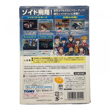 ゲームキューブ用ソフト ゾイドバーサスⅢ CERO A (全年齢対象