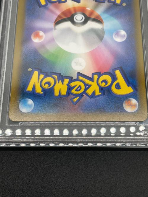 ポケモンカード PSA10 @ Π ガラルの仲間たち 258/184 SR