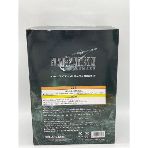 ファイナルファンタジー フィギュア ファイナルファンタジー7 リメイク A賞 クラウド フィギュア