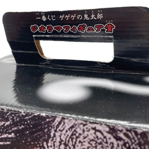 BANPRESTO (バンプレスト) ジオラマフィギュア賞 一番くじ ゲゲゲの鬼太郎