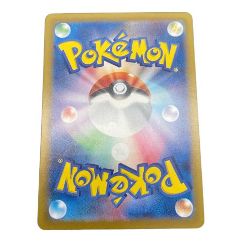 ポケモンカード ナンジャモのハラバリーex 125/100 SAR