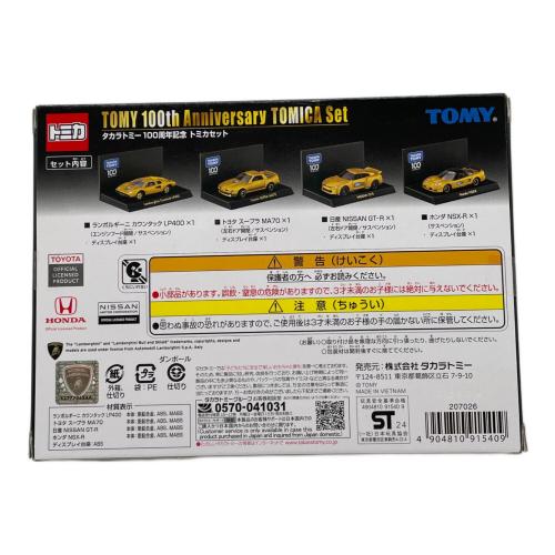 TOMY (トミー) 100周年記念 トミカセット
