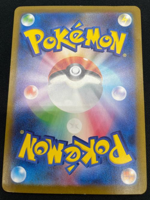 パラソルおねえさん  089/062 SAR