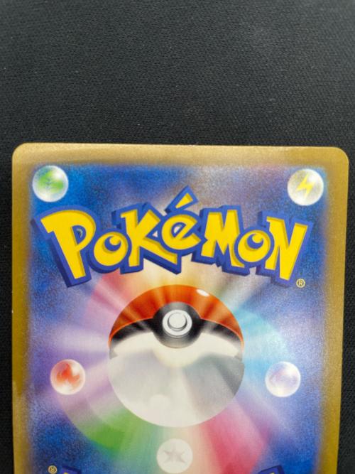 パラソルおねえさん  089/062 SAR