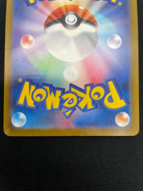 パラソルおねえさん  089/062 SAR