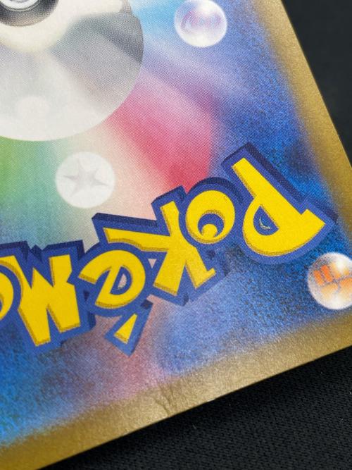 パラソルおねえさん  089/062 SAR