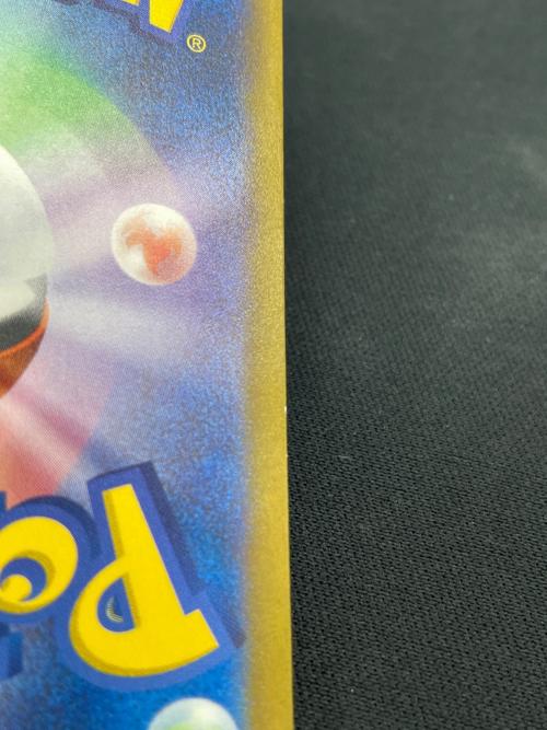 パラソルおねえさん  089/062 SAR