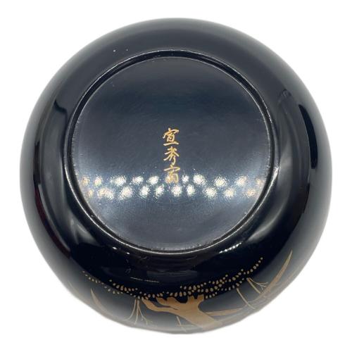 茶道具 宣秀斎 作 黒漆塗