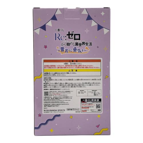 Re:ゼロから始める異世界生活 (リ・ゼロカラ始メル異世界生活) フィギュア 貴方に勇気を エミリア