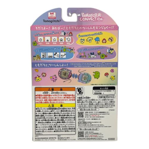 たまごっち 未使用品 Tamagotchi Connection 一番くじ限定