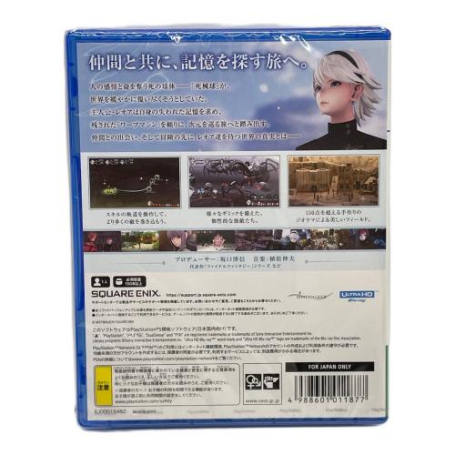 スクウェア・エニックス Playstation5用ソフト FANTASIAN Neo Dimension CERO B (12歳以上対象)