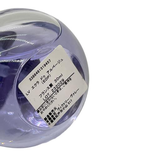 LANVIN (ランバン) オードパルファム エアクラドゥアルベージュ 30ml