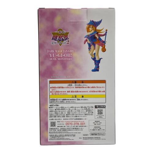 BANDAI (バンダイ) フィギュア ブラック・マジシャン・ガール 「一番くじ 遊☆戯☆王シリーズ(遊戯王) vol.2」 C賞