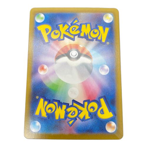  @ リーリエのピッピex 126/100 SAR