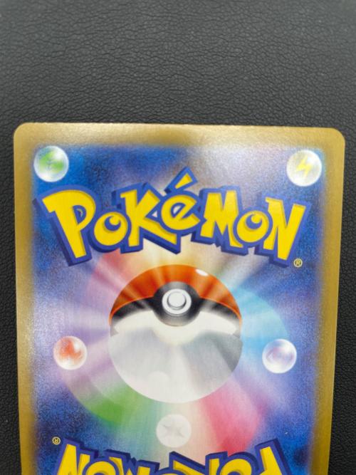  @ リーリエのピッピex 126/100 SAR