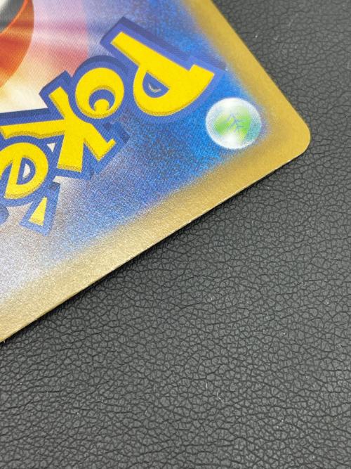  @ リーリエのピッピex 126/100 SAR